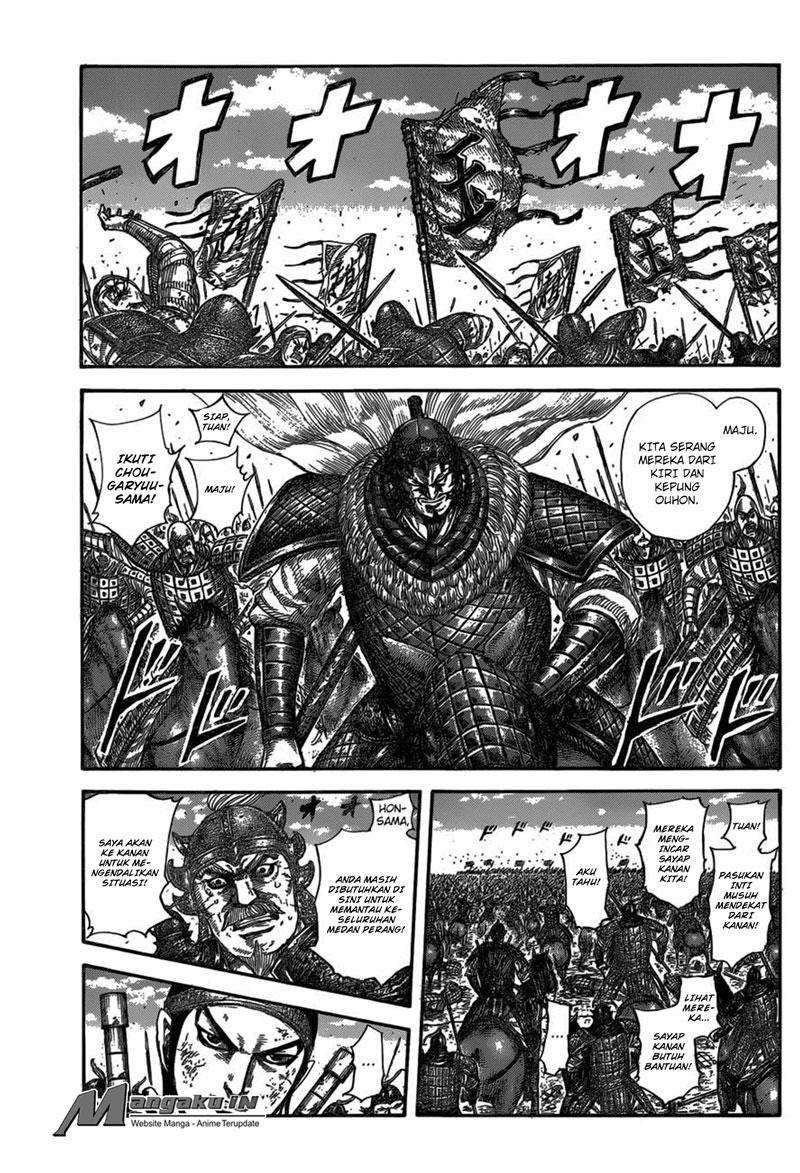 Kingdom Chapter 584 - halaman 2