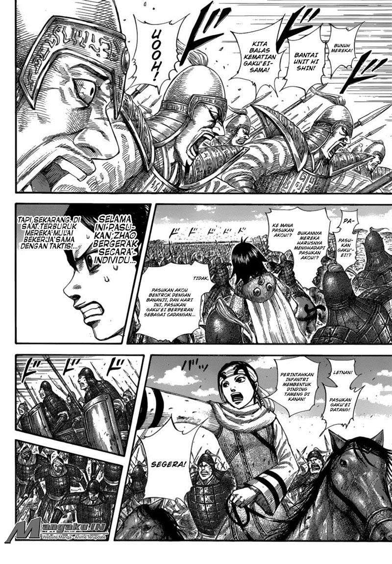 Kingdom Chapter 584 - halaman 7