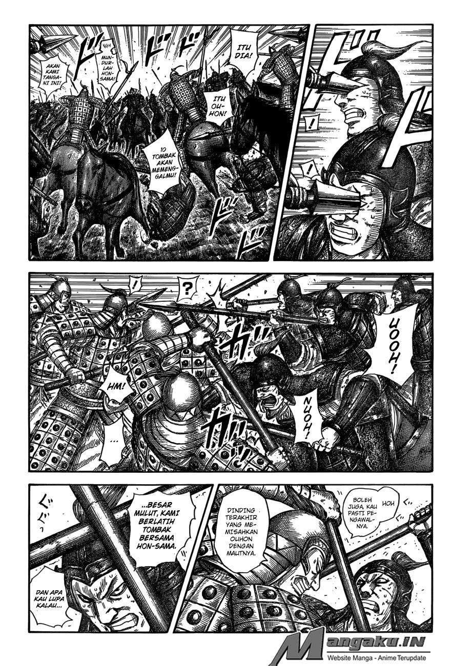 Kingdom Chapter 585 - halaman 2
