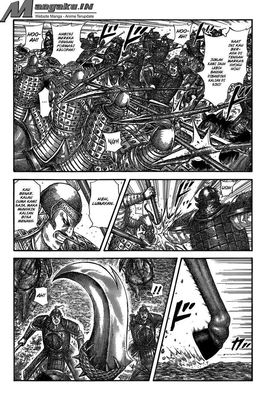 Kingdom Chapter 585 - halaman 3