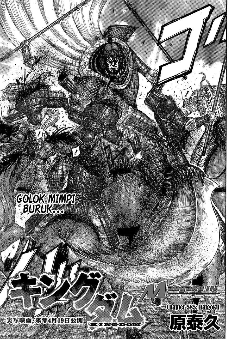 Kingdom Chapter 585 - halaman 4
