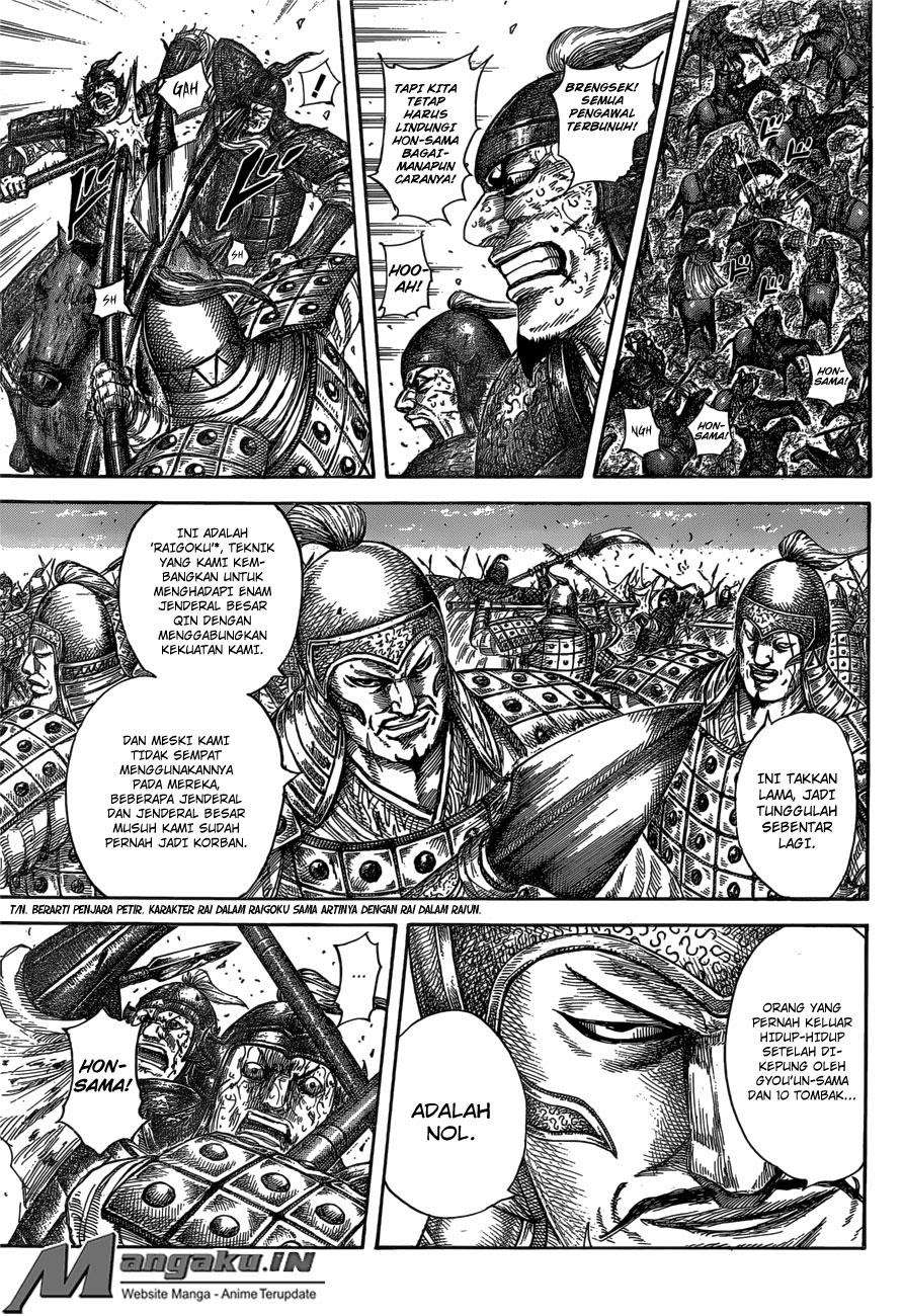 Kingdom Chapter 585 - halaman 8