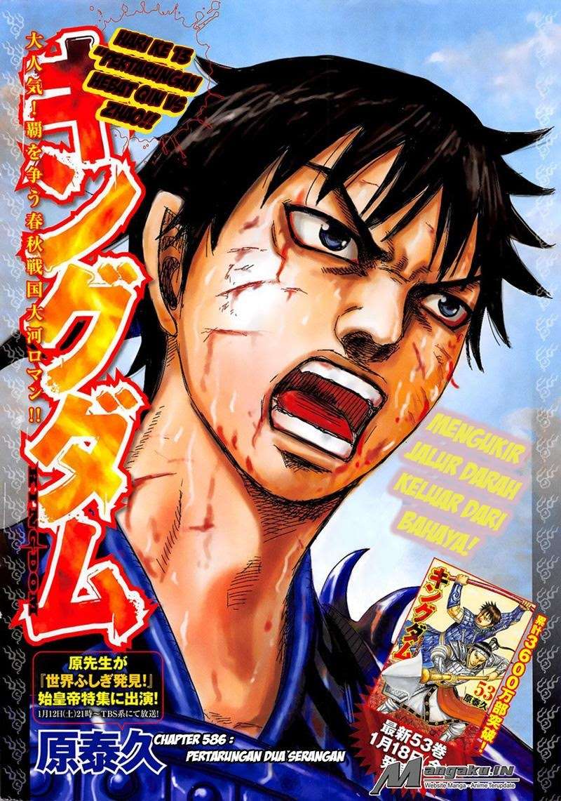 Kingdom Chapter 586 - halaman 2