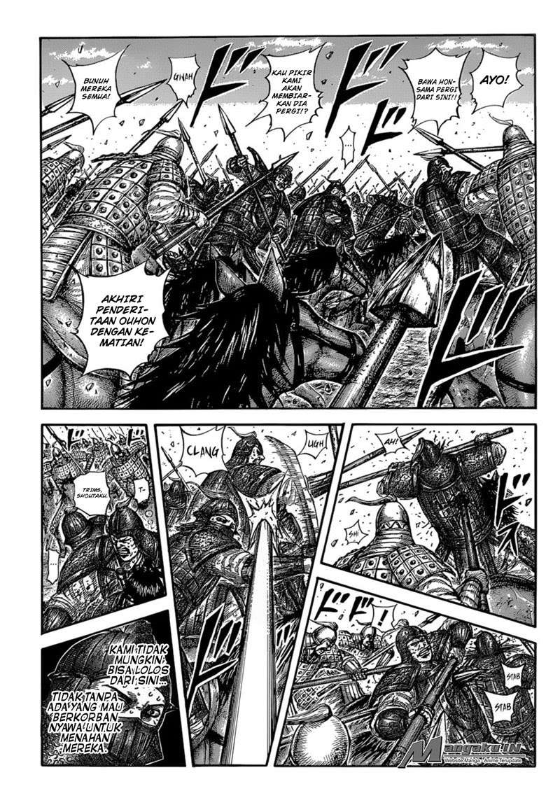 Kingdom Chapter 587 - halaman 2