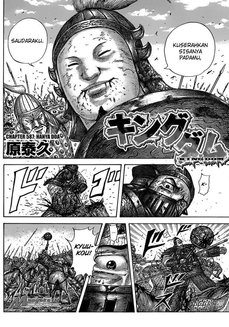 Kingdom Chapter 587 - halaman 5