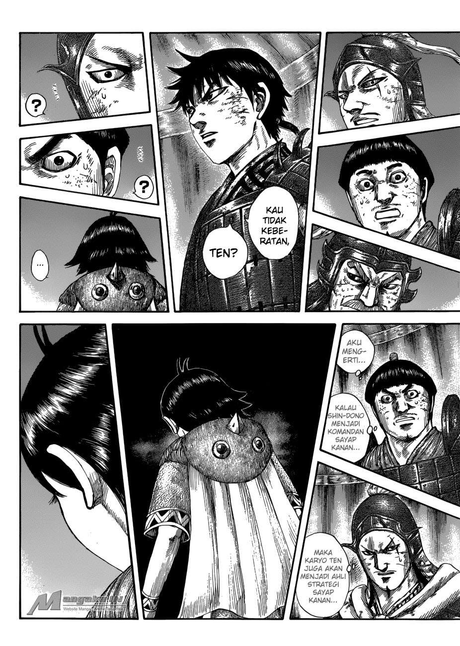Kingdom Chapter 588 - halaman 13