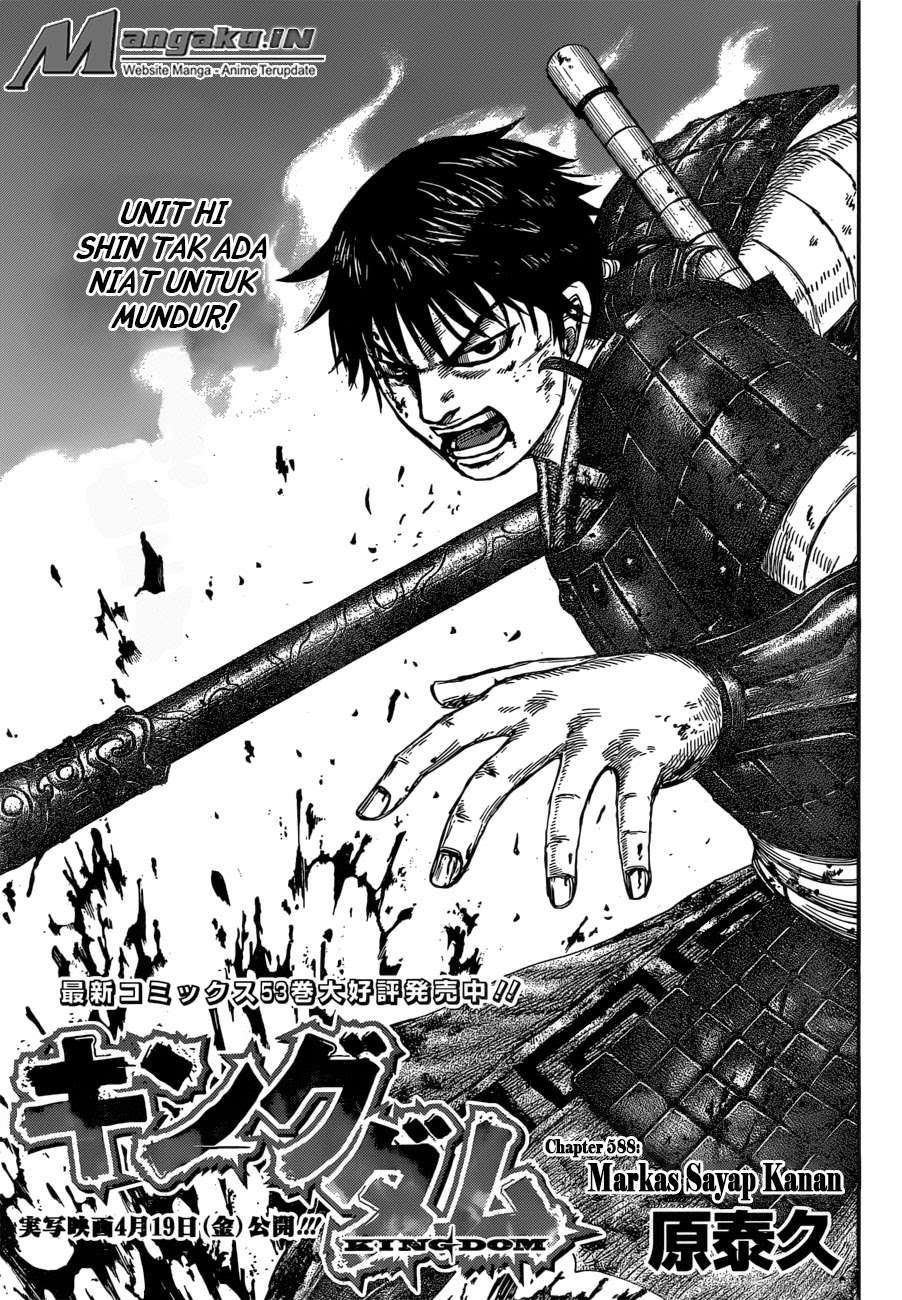 Kingdom Chapter 588 - halaman 2