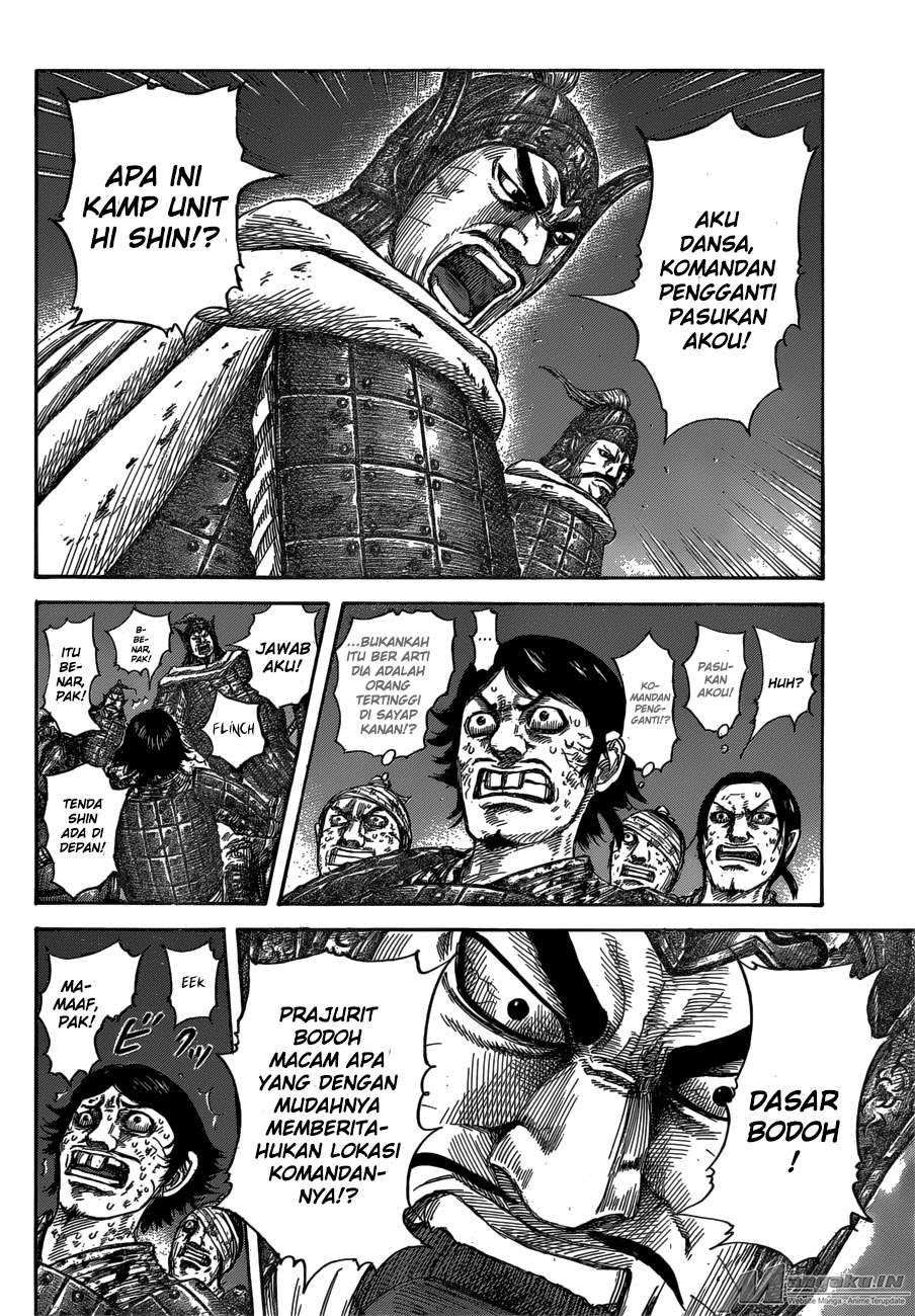 Kingdom Chapter 588 - halaman 7