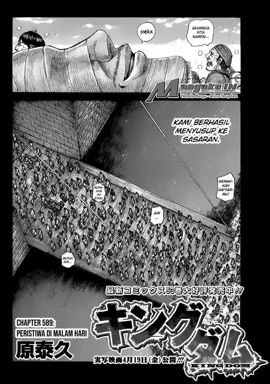 Kingdom Chapter 589 - halaman 3