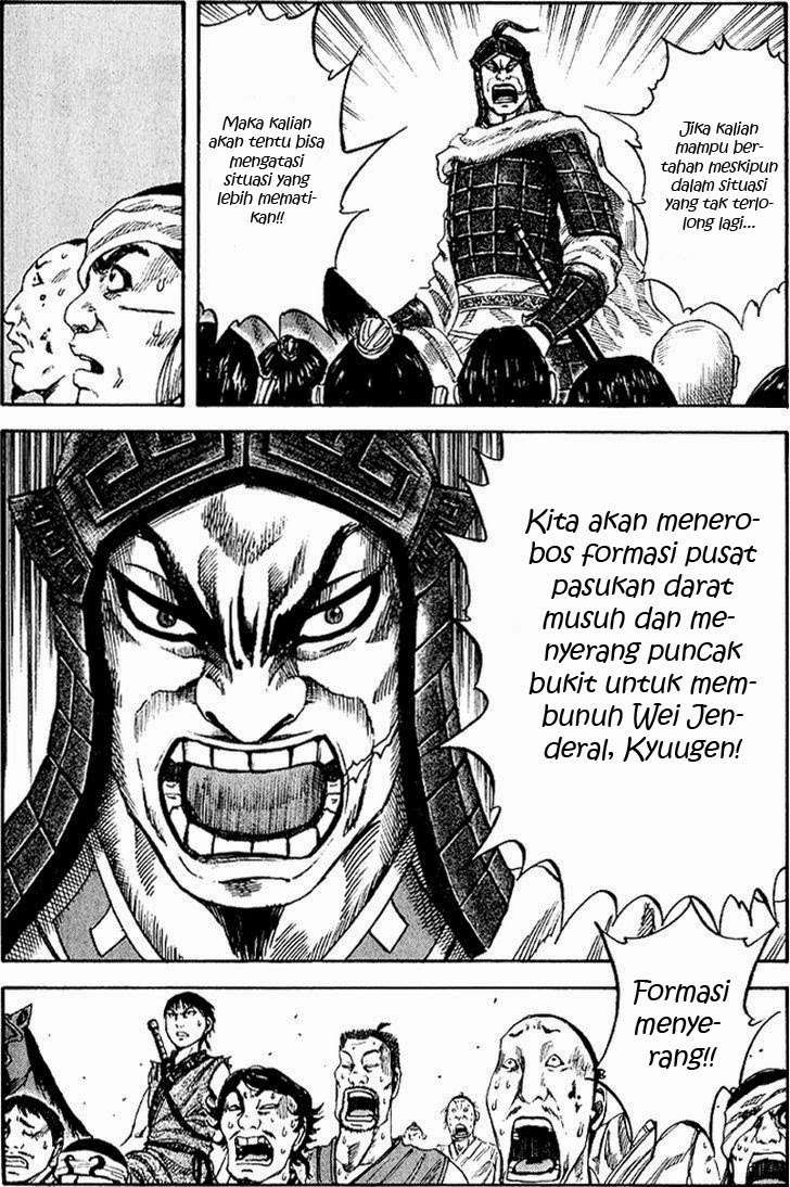 Kingdom Chapter 59 - halaman 17
