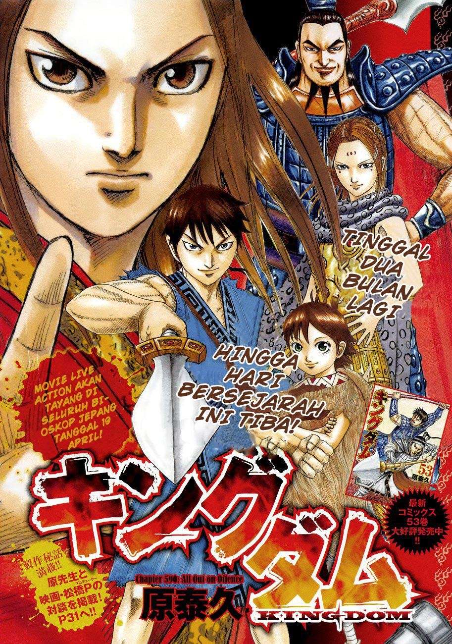Kingdom Chapter 590 - halaman 2