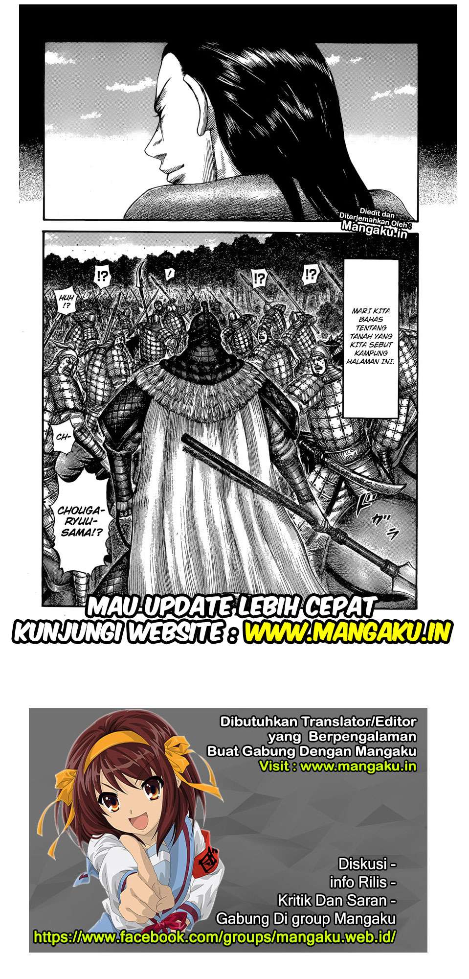 Kingdom Chapter 596 - halaman 19