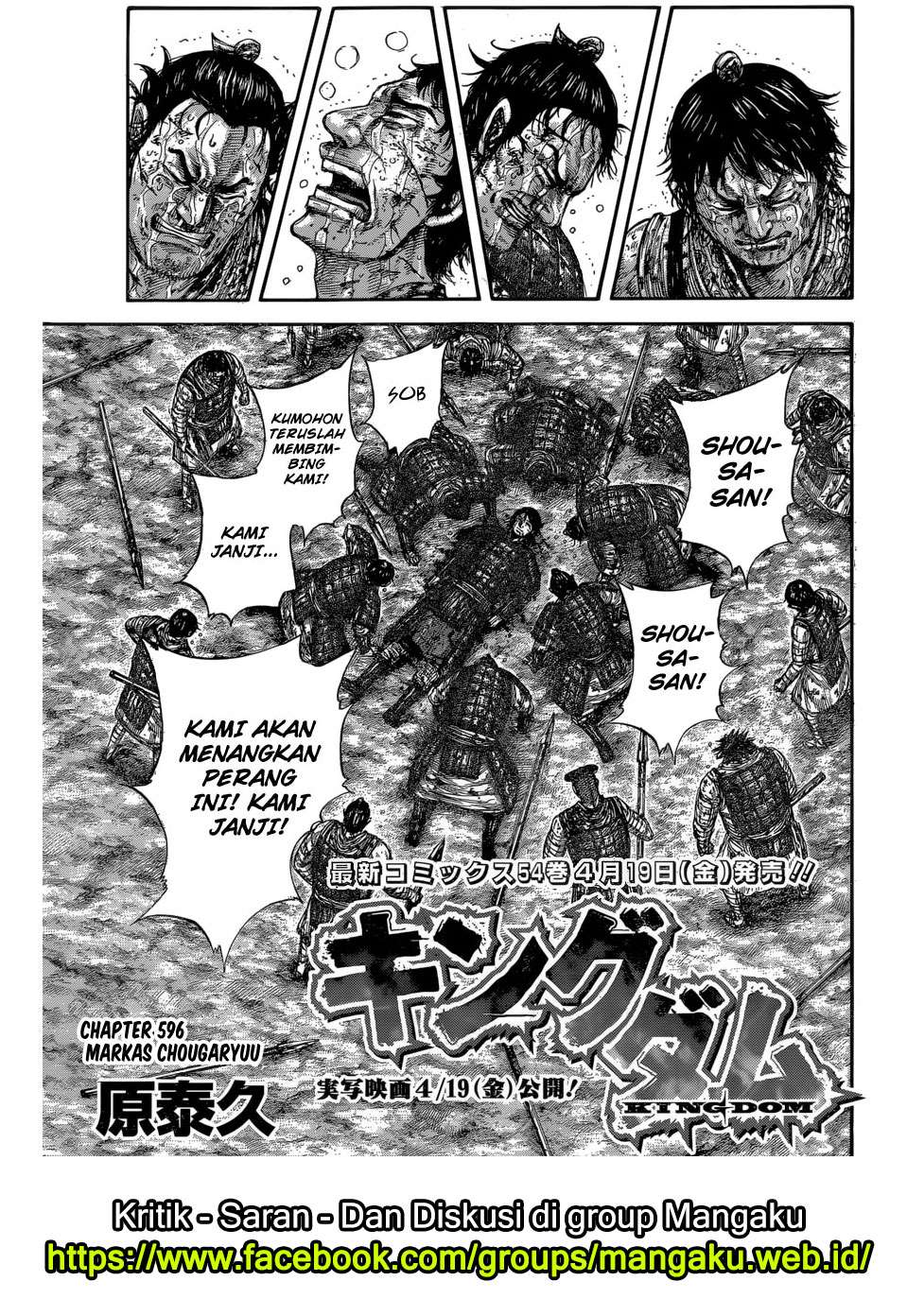 Kingdom Chapter 596 - halaman 2