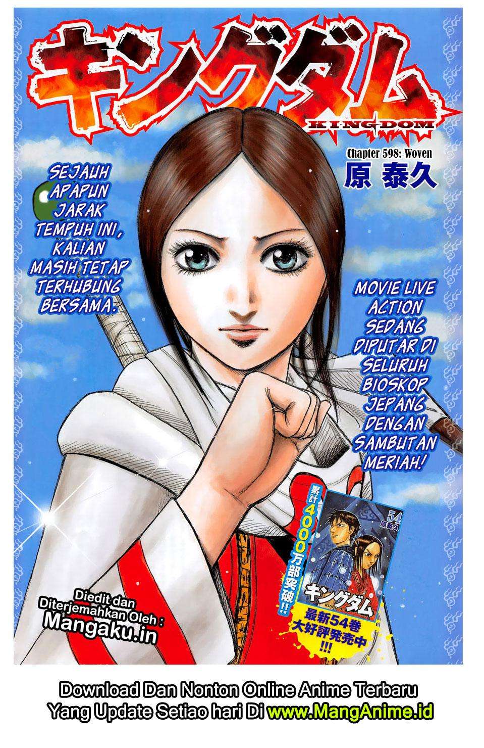Kingdom Chapter 598 - halaman 3
