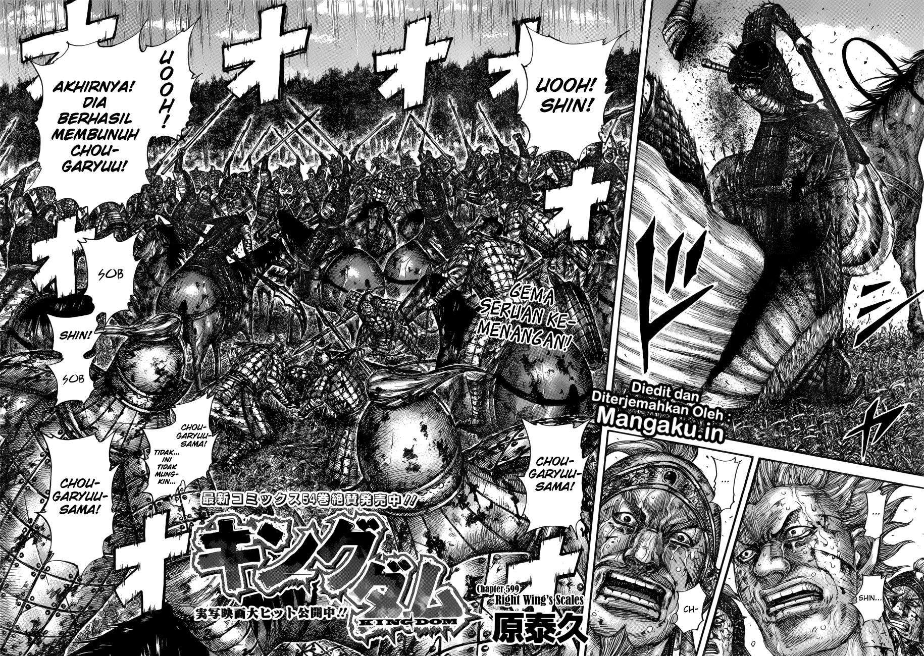 Kingdom Chapter 599 - halaman 3