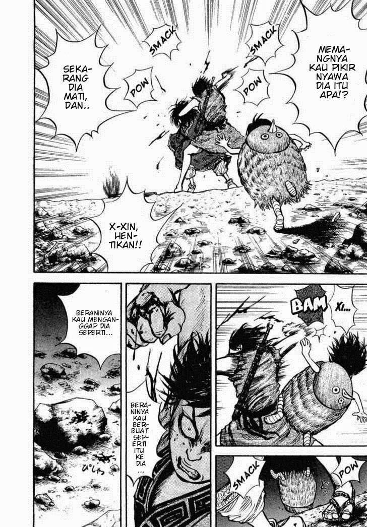 Kingdom Chapter 6 - halaman 6