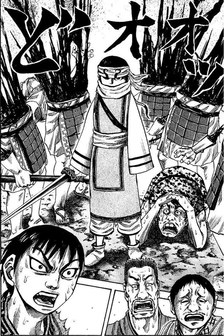 Kingdom Chapter 60 - halaman 17