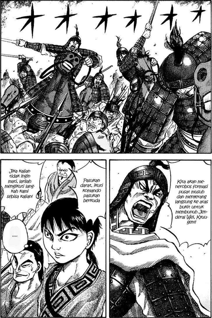 Kingdom Chapter 60 - halaman 2