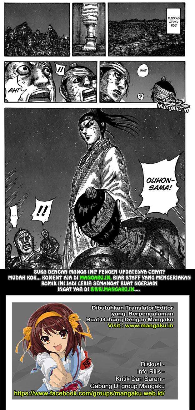 Kingdom Chapter 600 - halaman 19