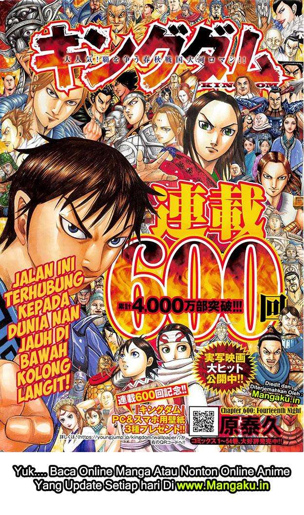 Kingdom Chapter 600 - halaman 2