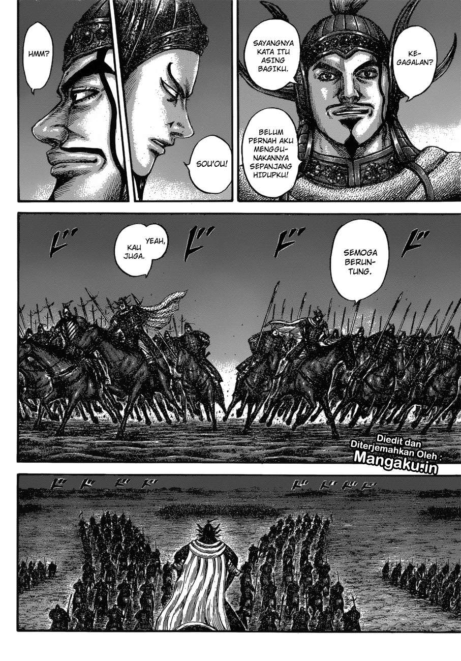 Kingdom Chapter 601 - halaman 13