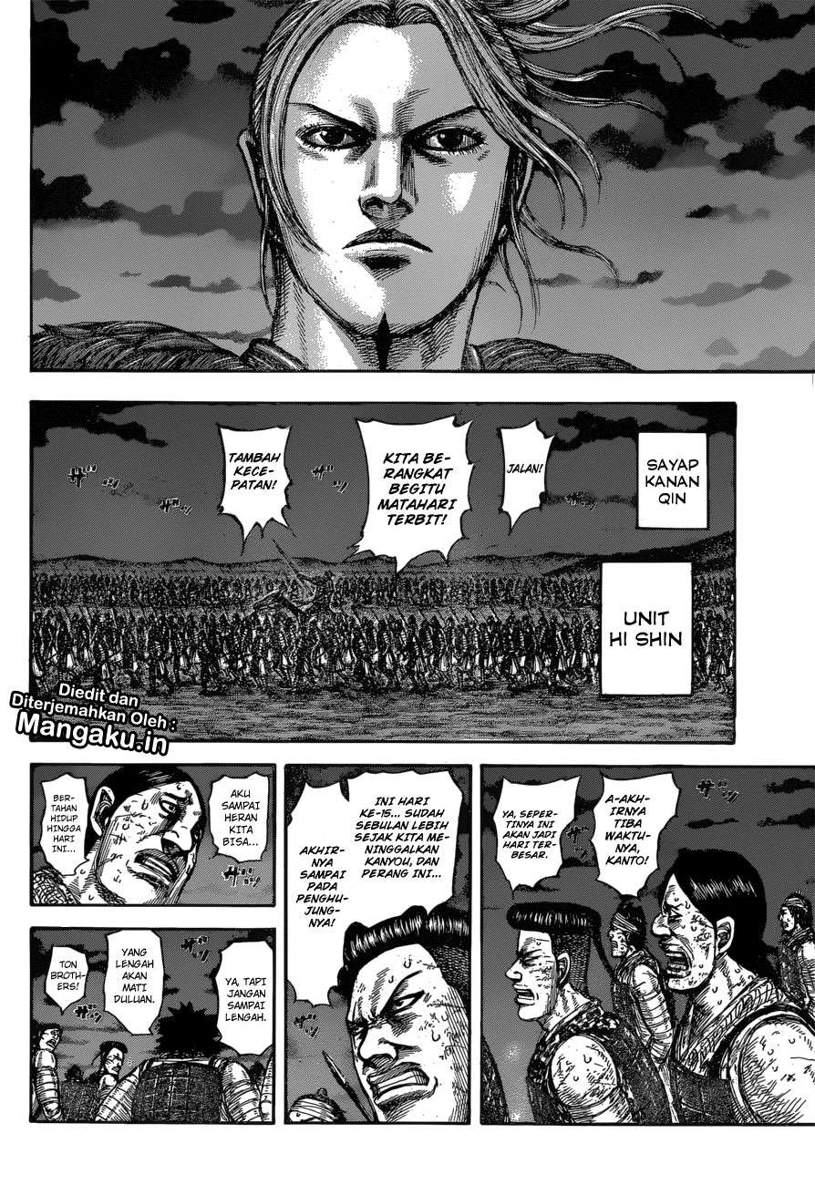 Kingdom Chapter 601 - halaman 15