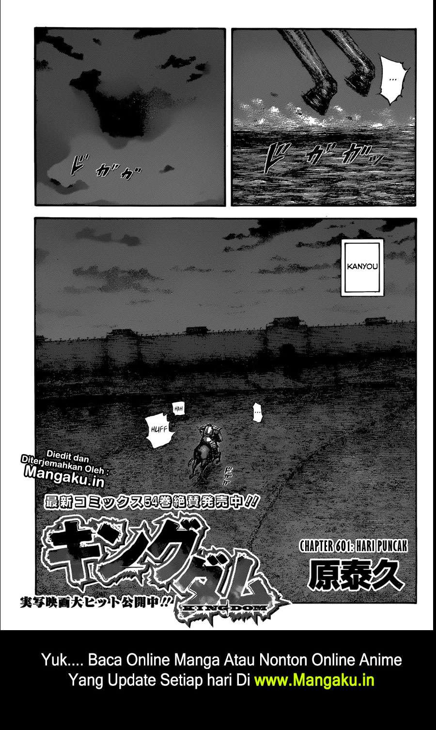 Kingdom Chapter 601 - halaman 2