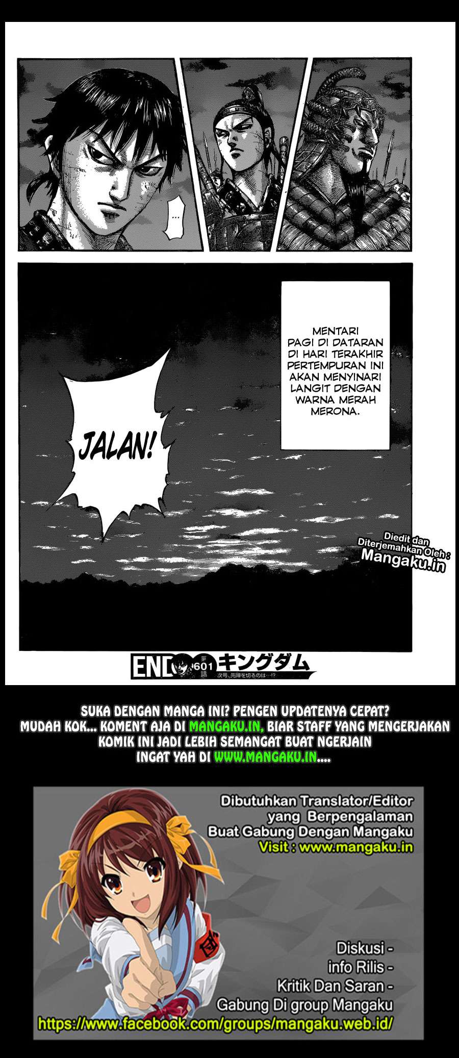 Kingdom Chapter 601 - halaman 21
