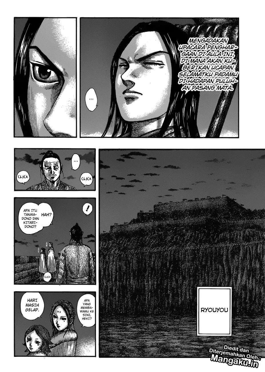 Kingdom Chapter 601 - halaman 5