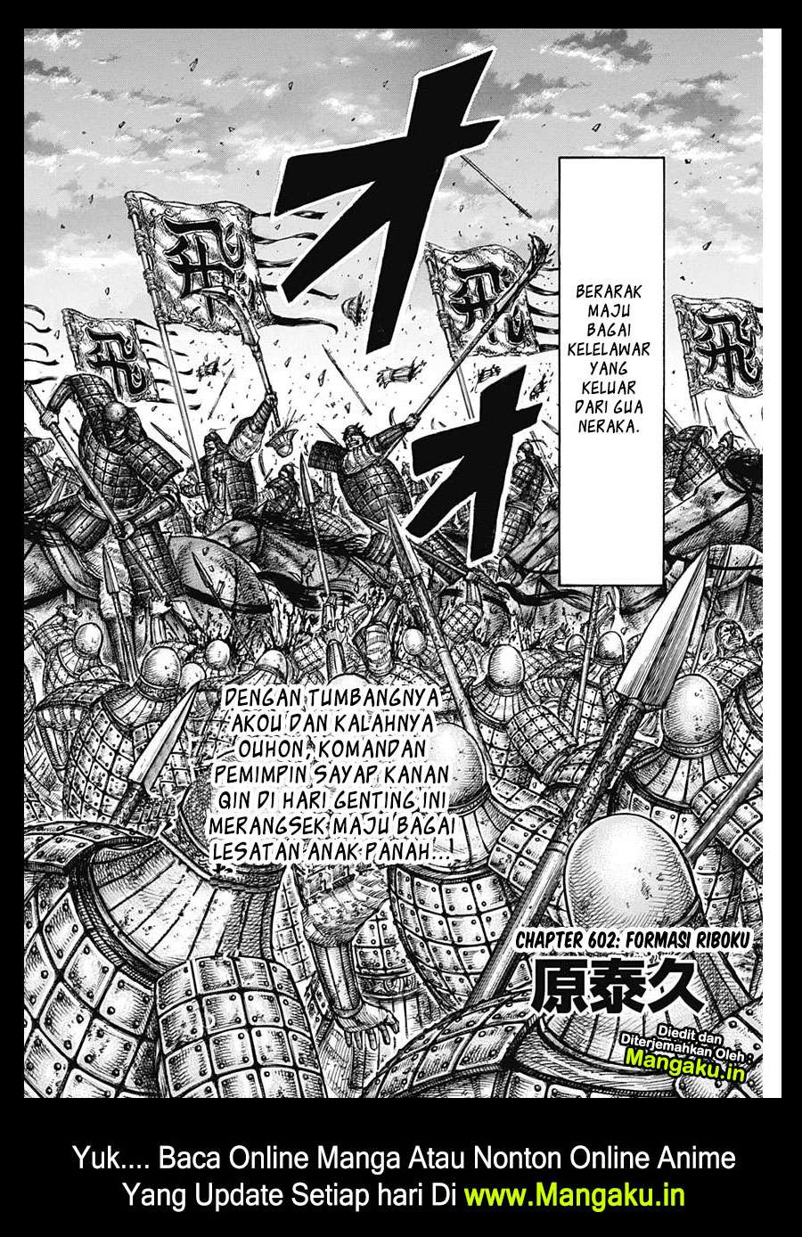 Kingdom Chapter 602 - halaman 3