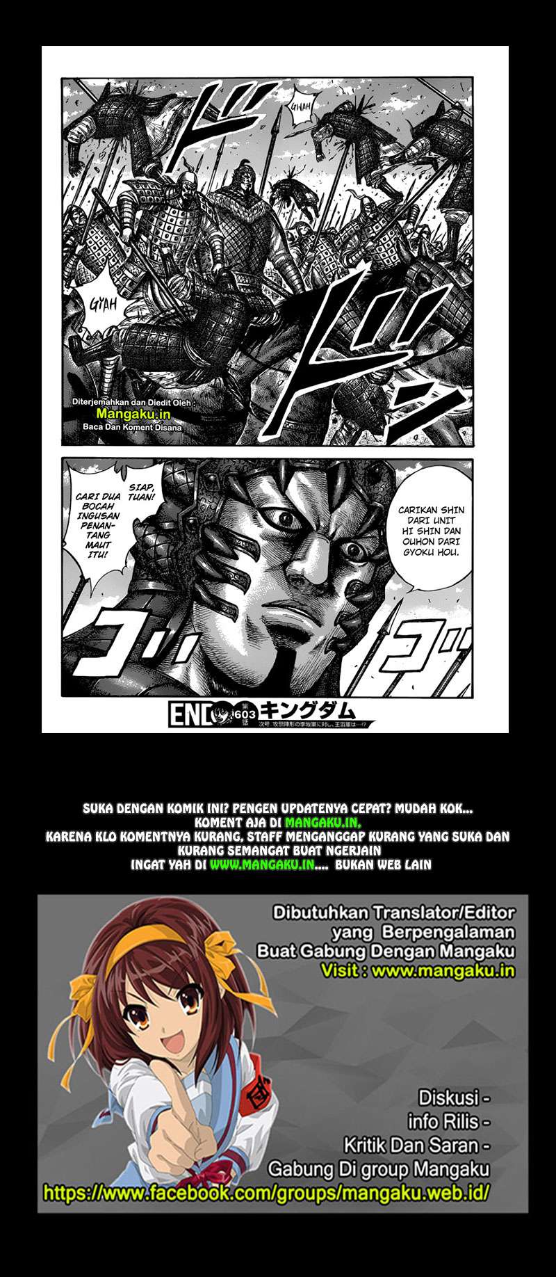 Kingdom Chapter 603 - halaman 18
