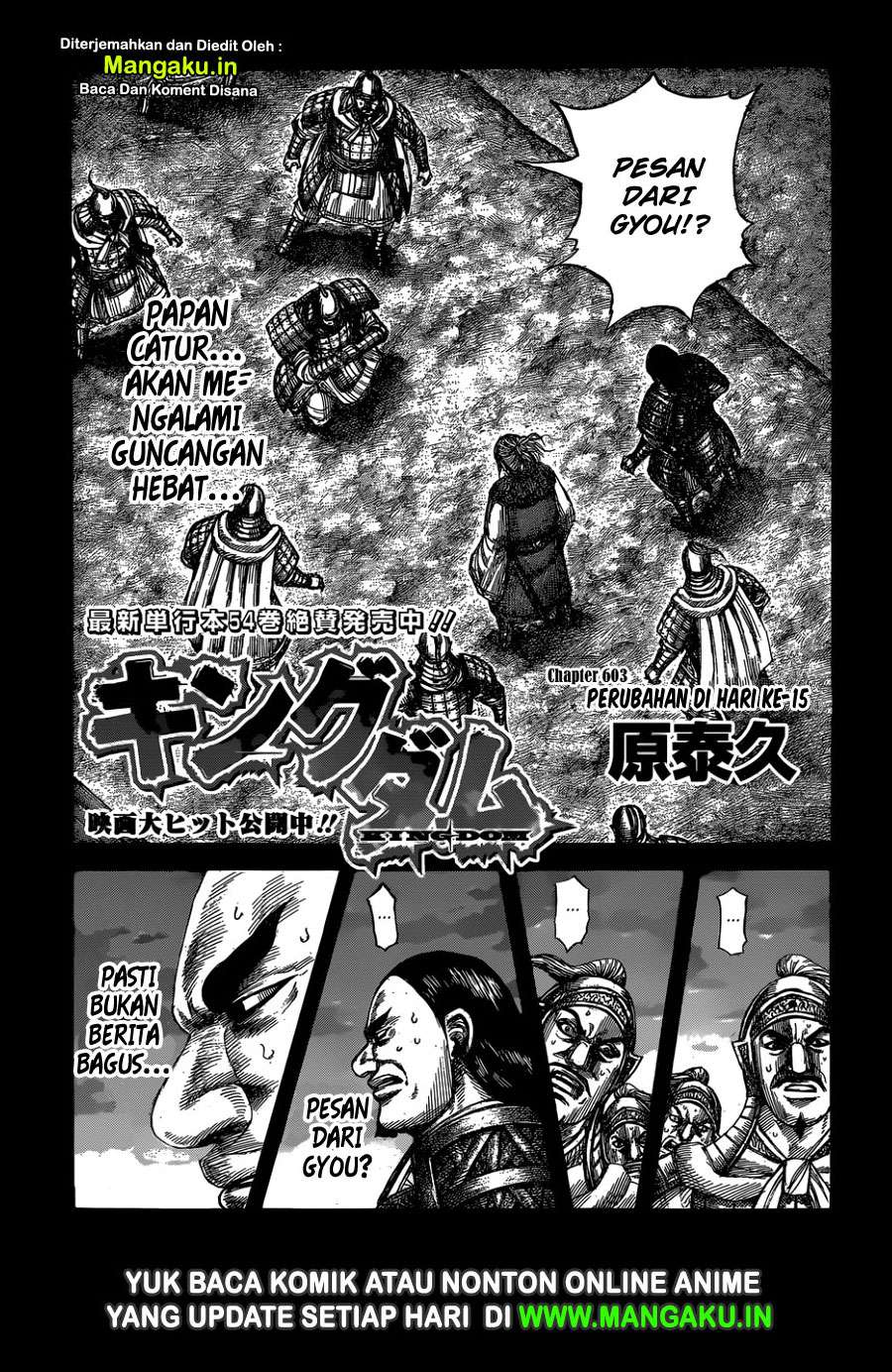 Kingdom Chapter 603 - halaman 3