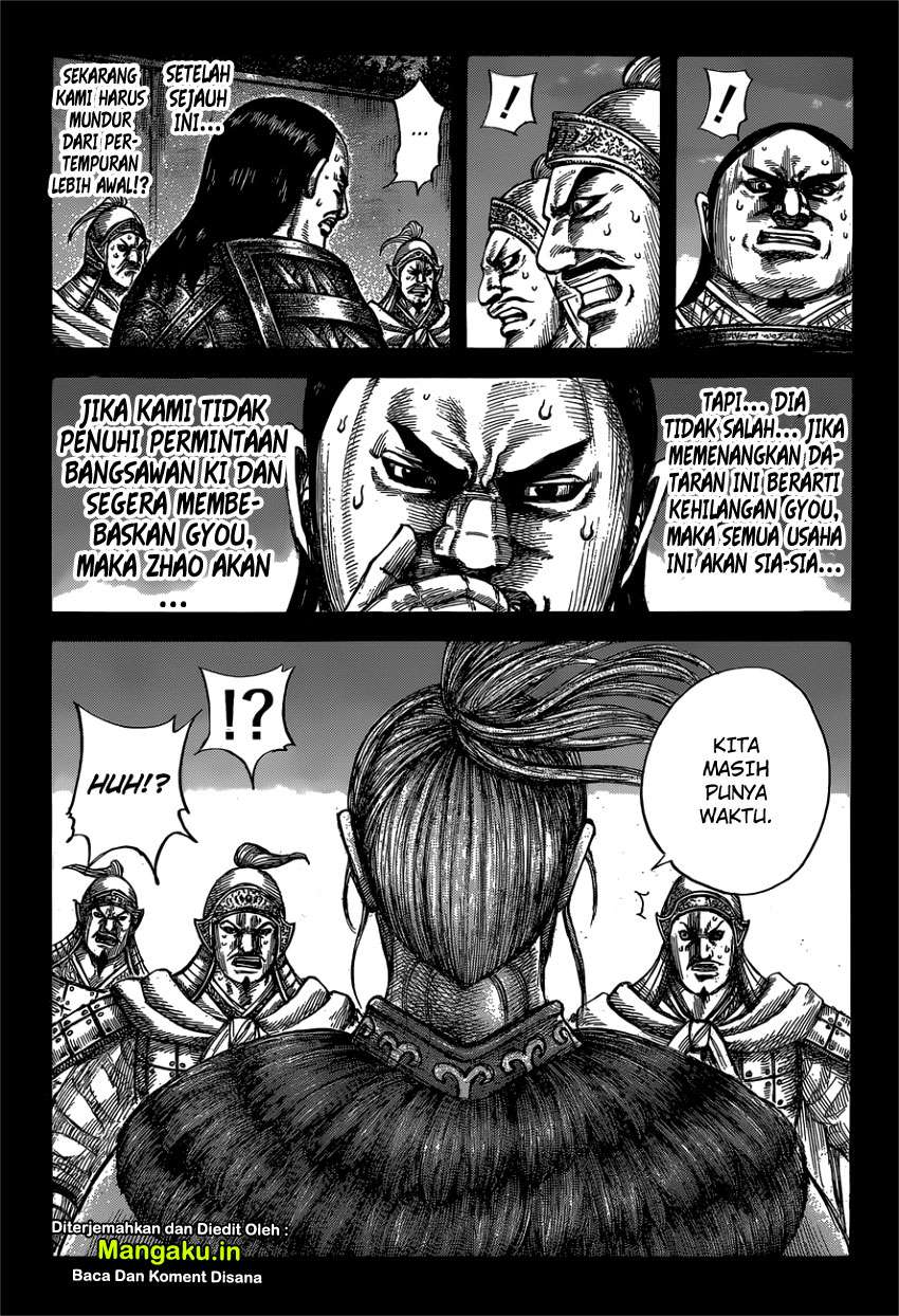 Kingdom Chapter 603 - halaman 6