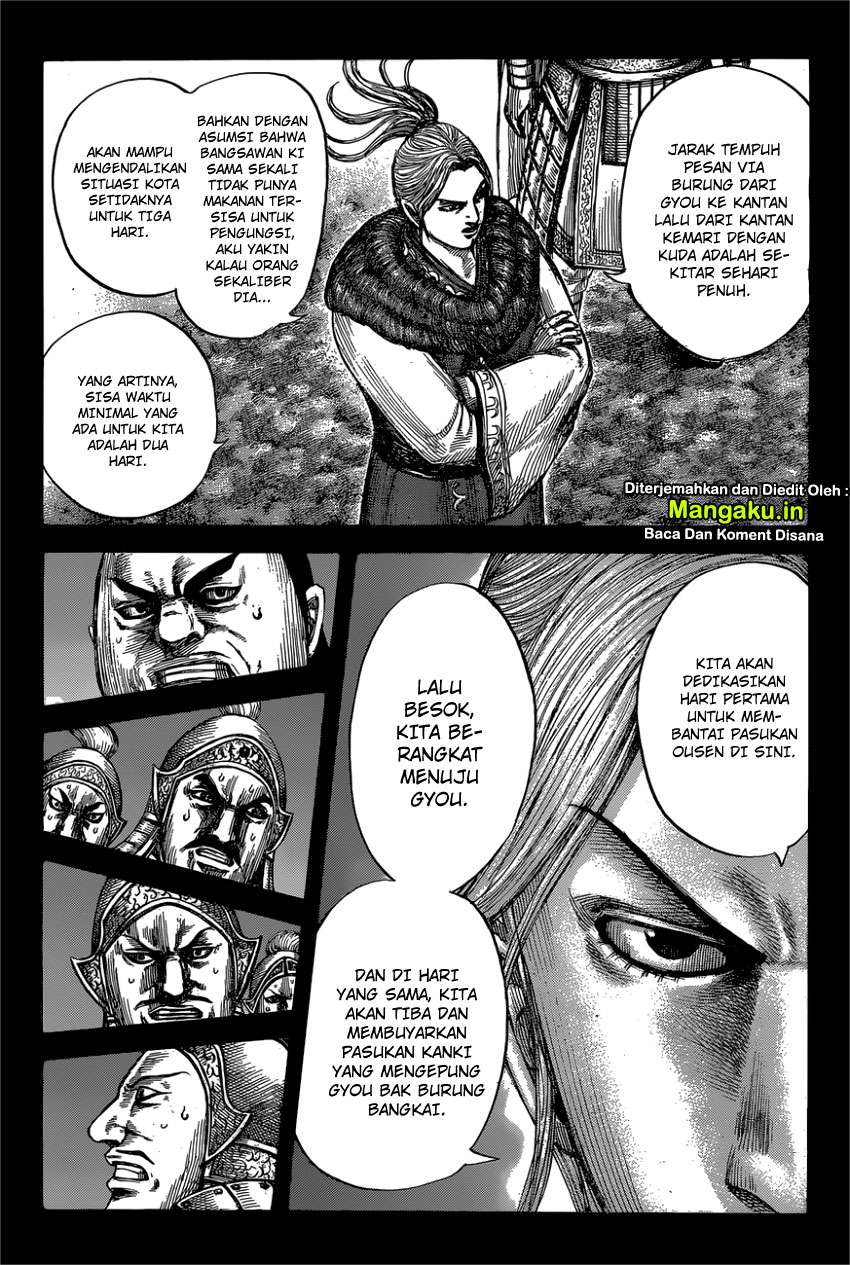 Kingdom Chapter 603 - halaman 7