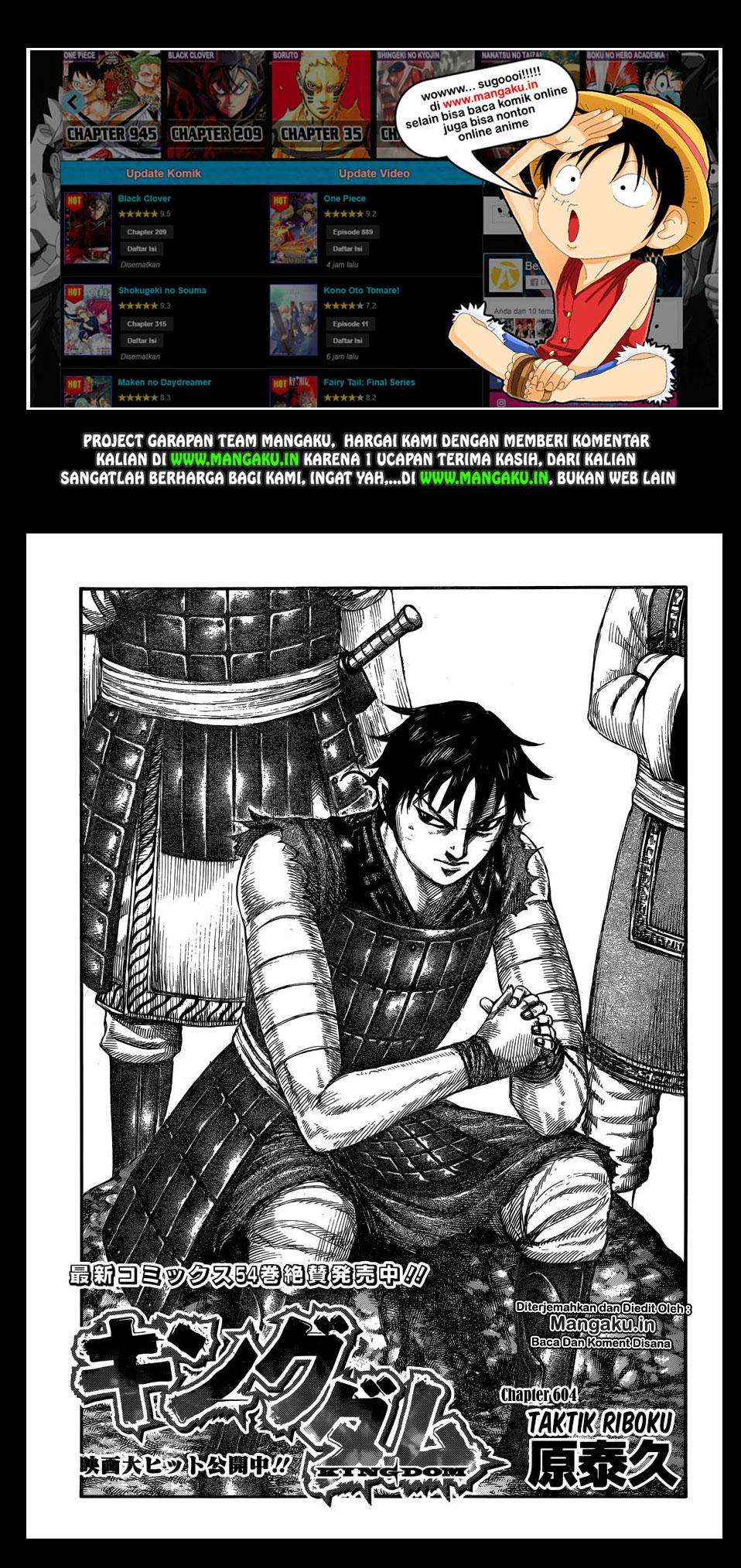 Kingdom Chapter 604 - halaman 2