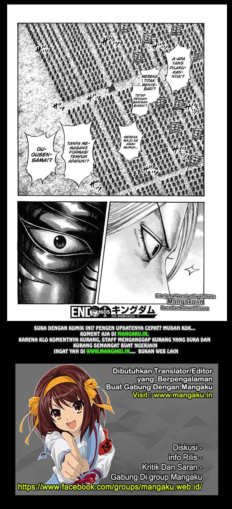 Kingdom Chapter 605 - halaman 17