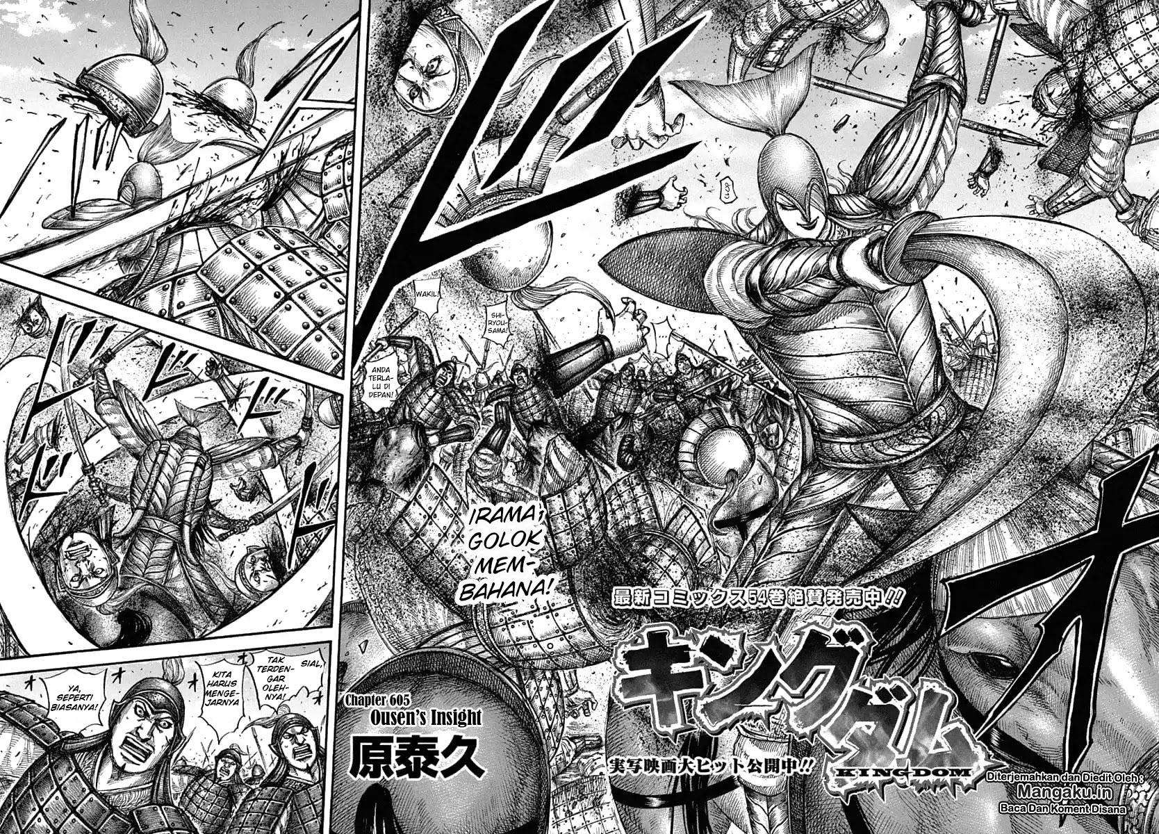 Kingdom Chapter 605 - halaman 3