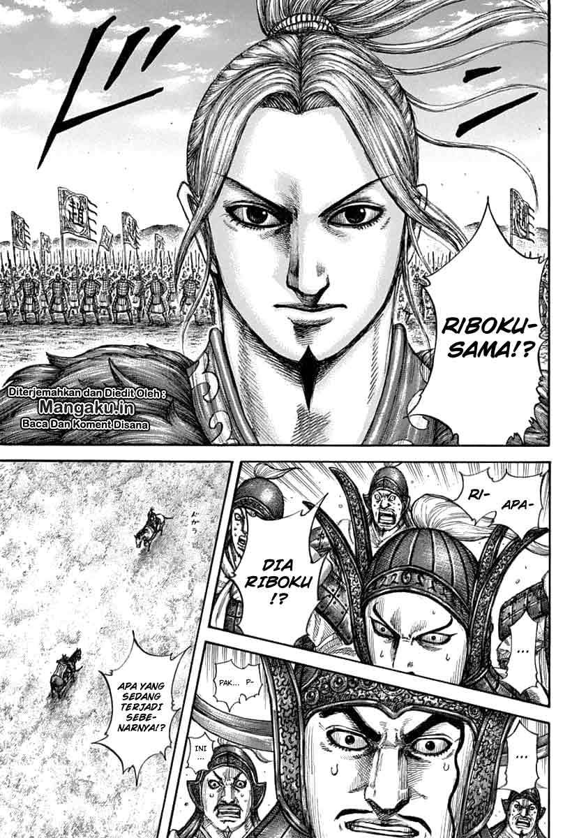 Kingdom Chapter 607 - halaman 14