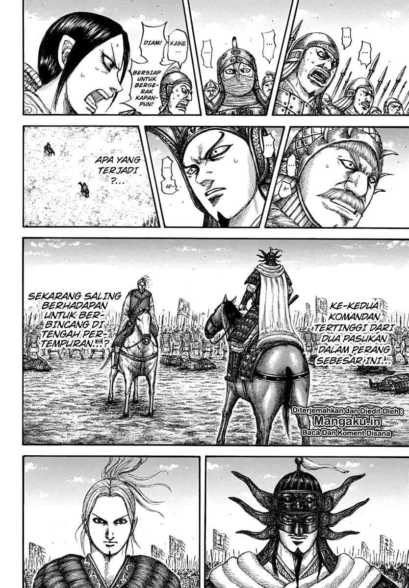 Kingdom Chapter 607 - halaman 15