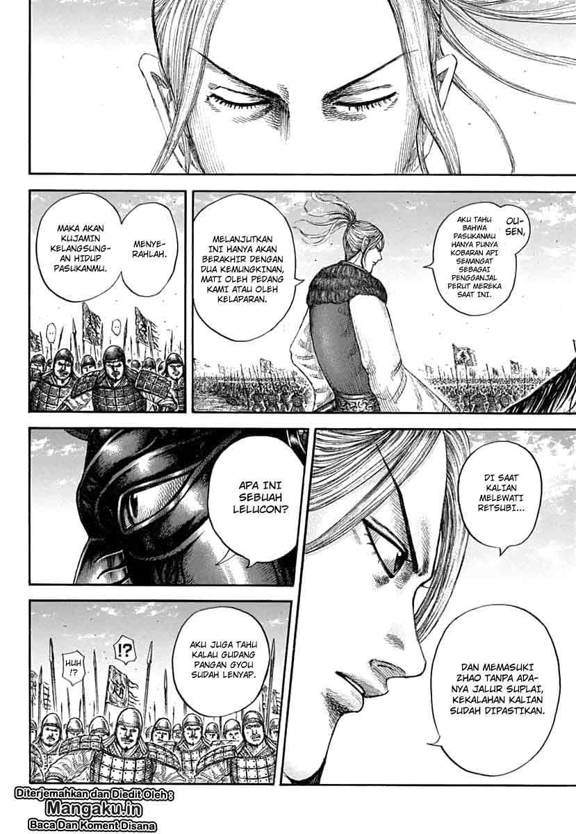 Kingdom Chapter 607 - halaman 17