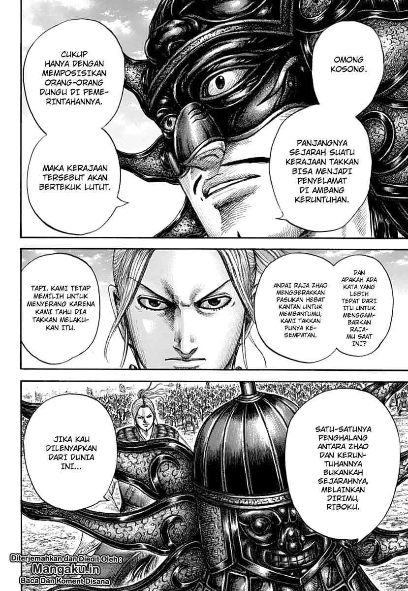 Kingdom Chapter 607 - halaman 19