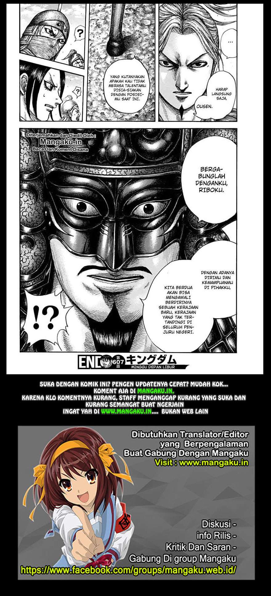 Kingdom Chapter 607 - halaman 21