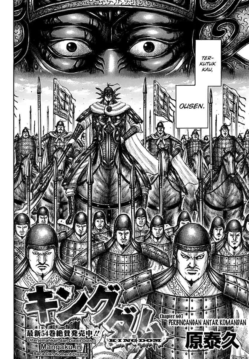 Kingdom Chapter 607 - halaman 3