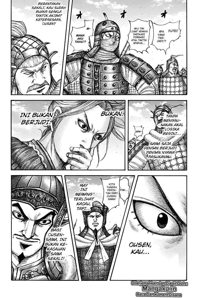 Kingdom Chapter 607 - halaman 7