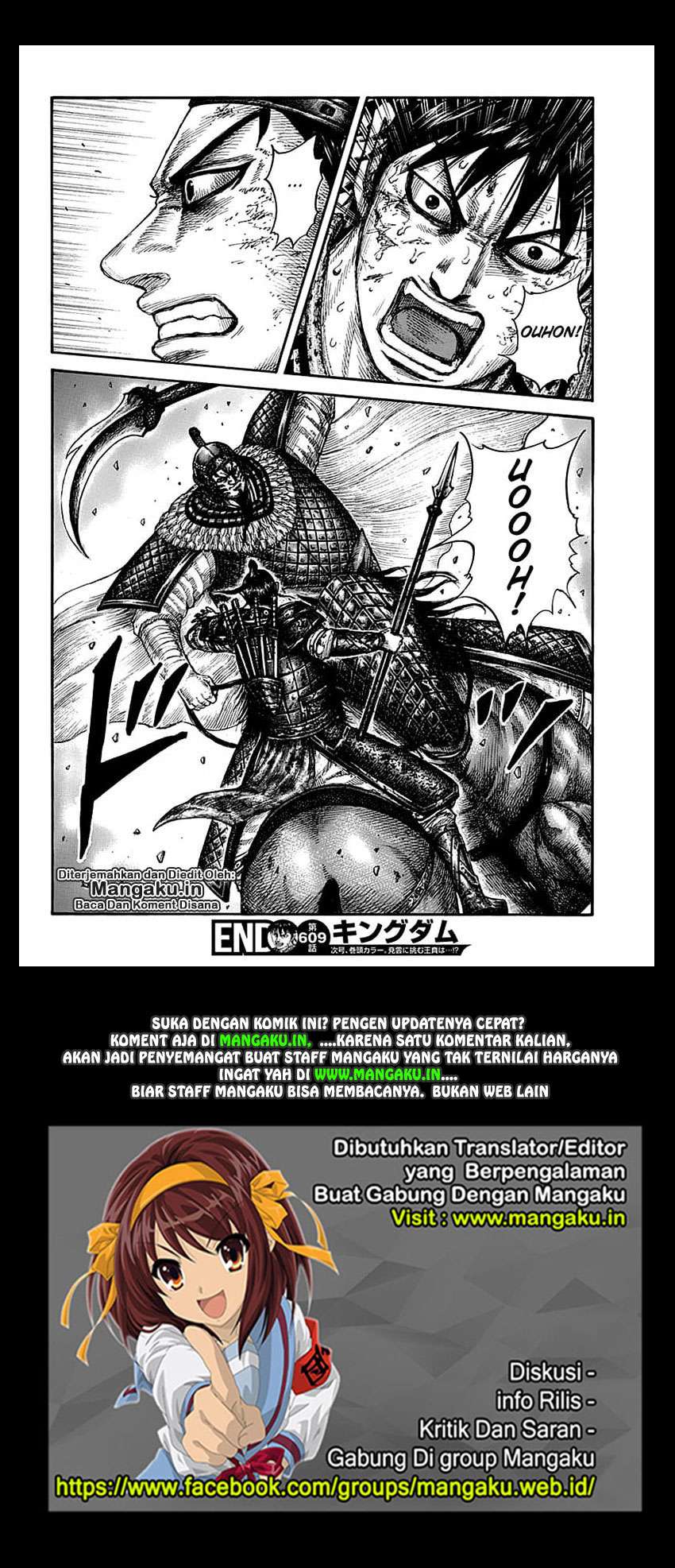 Kingdom Chapter 609 - halaman 19