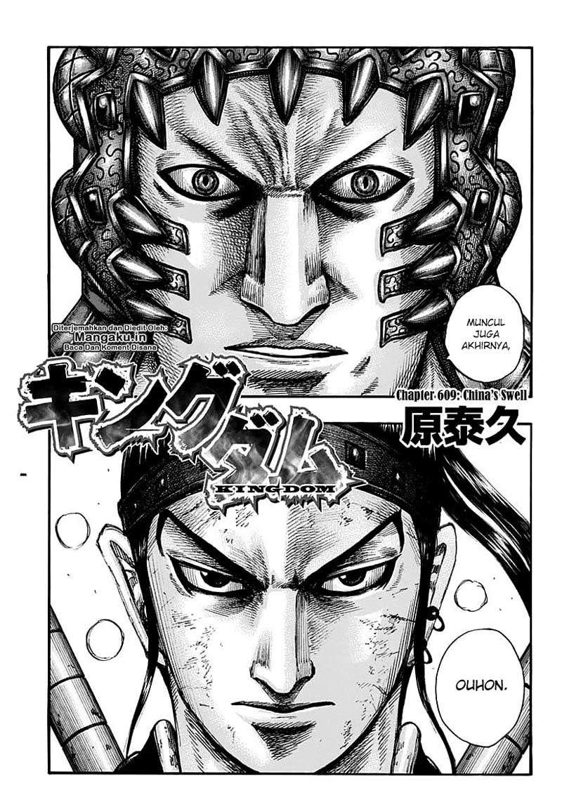 Kingdom Chapter 609 - halaman 6