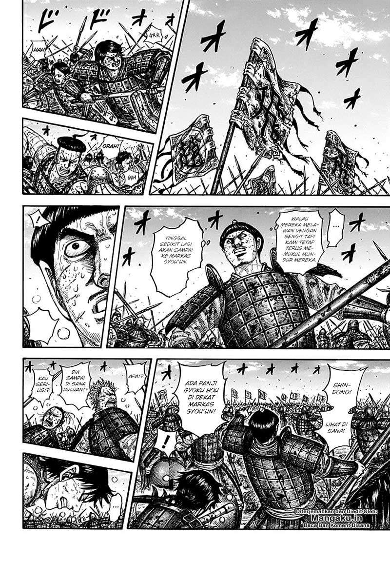 Kingdom Chapter 609 - halaman 7