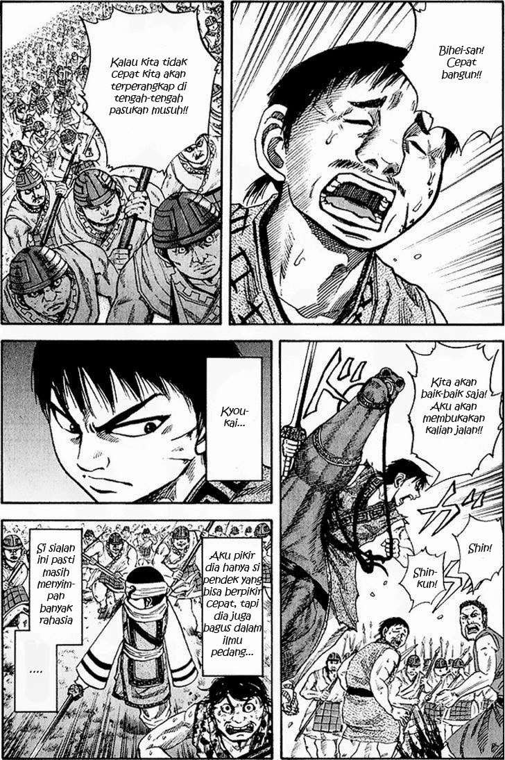 Kingdom Chapter 61 - halaman 3