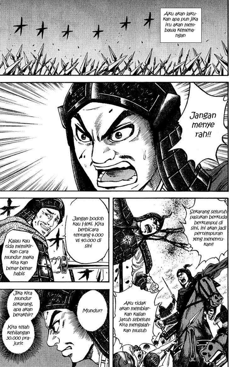 Kingdom Chapter 61 - halaman 7
