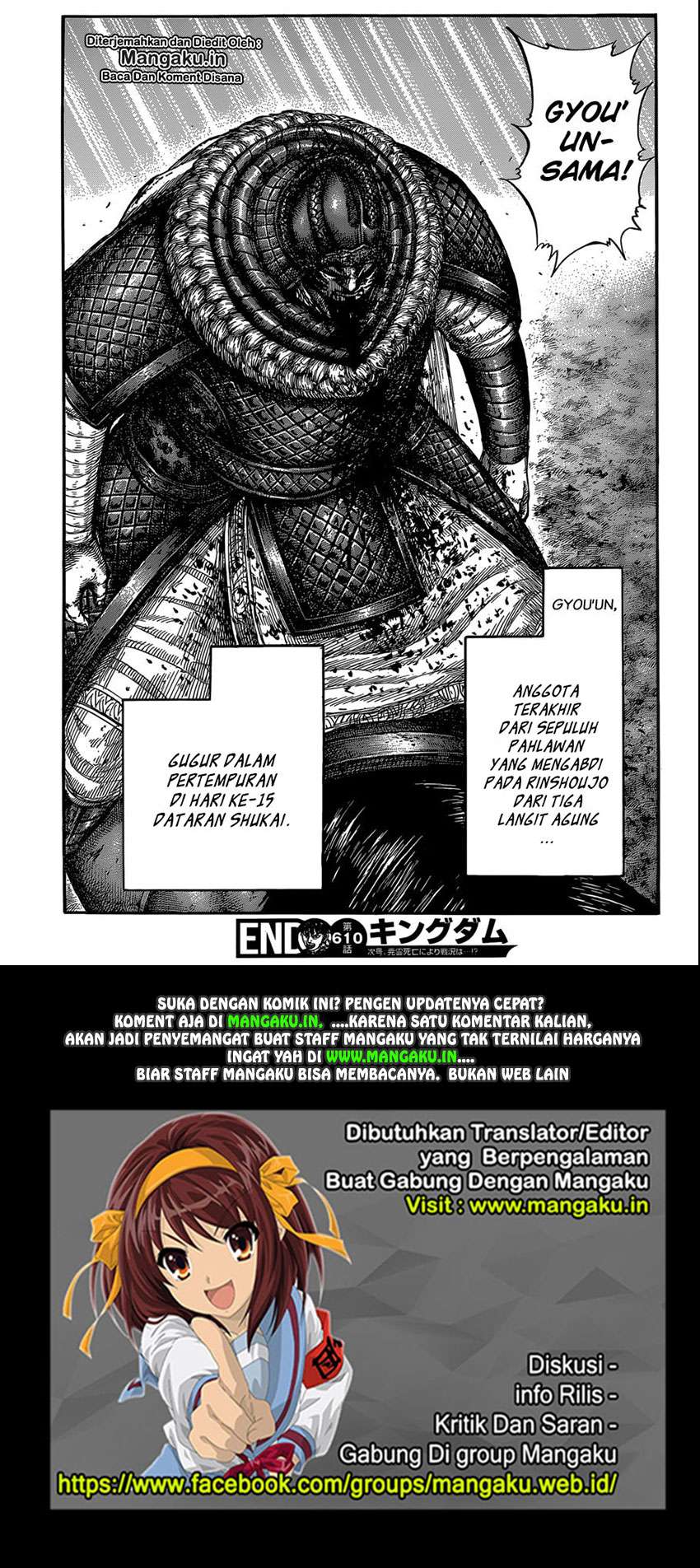 Kingdom Chapter 610 - halaman 19